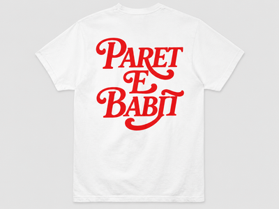 Paret e Babit (Daddy's Money) Tee - Kids